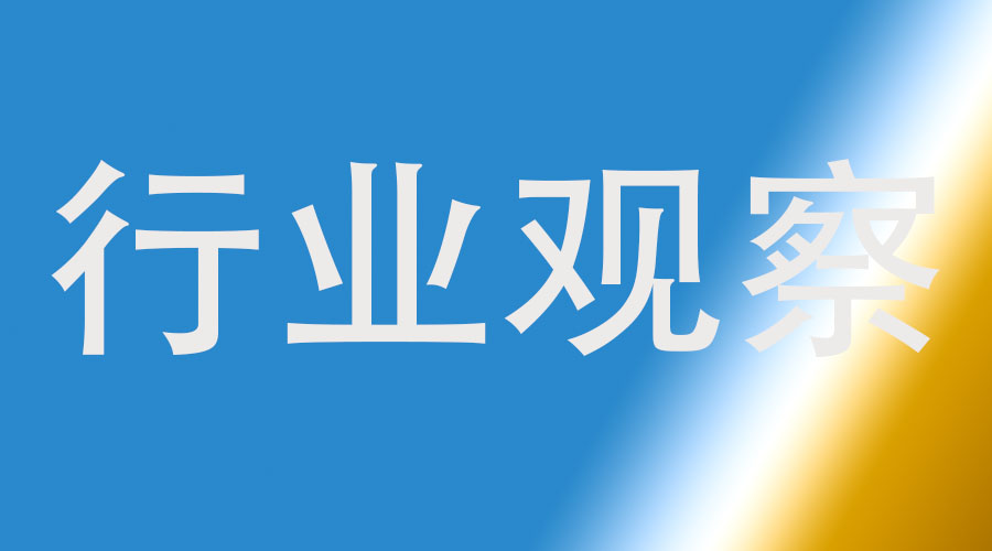 2023紙制品包裝行業(yè)各省市相關政策及重點發(fā)展目標解讀