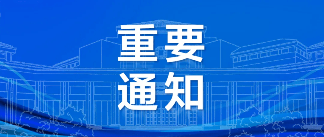 繼北京市后，浙江省也對外賣塑料重拳出擊！